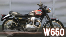 カワサキW650フルカスタム買取