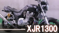 ヤマハXJR1300フルカスタム買取