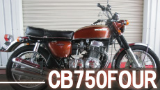 ホンダCB750FOURカスタム買取