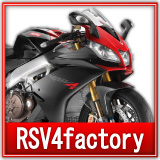 RSV4ファクトリー買取