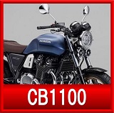 ホンダCB1100