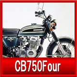 ホンダCB750FOUR