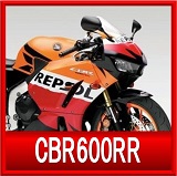 ホンダCBR600RR