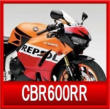 ホンダCBR600RR