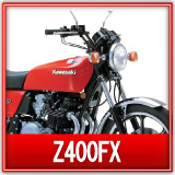 カワサキZ400FX買取