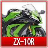 カワサキZX-10R買取