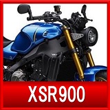 ヤマハXSR900